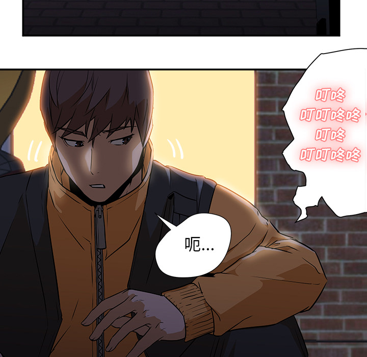第2话 第 51 页
