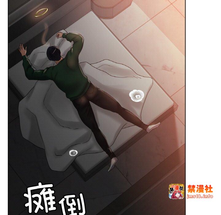 第41话 第 7 页