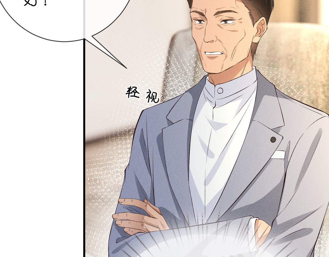 第19话 绘画比赛第一名 第 38 页