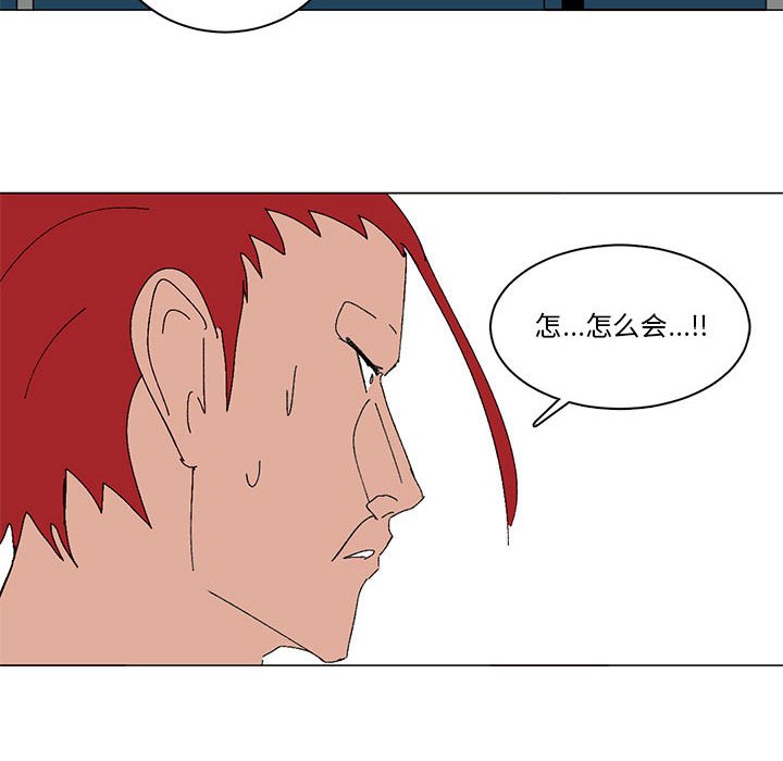 第11话 第 31 页