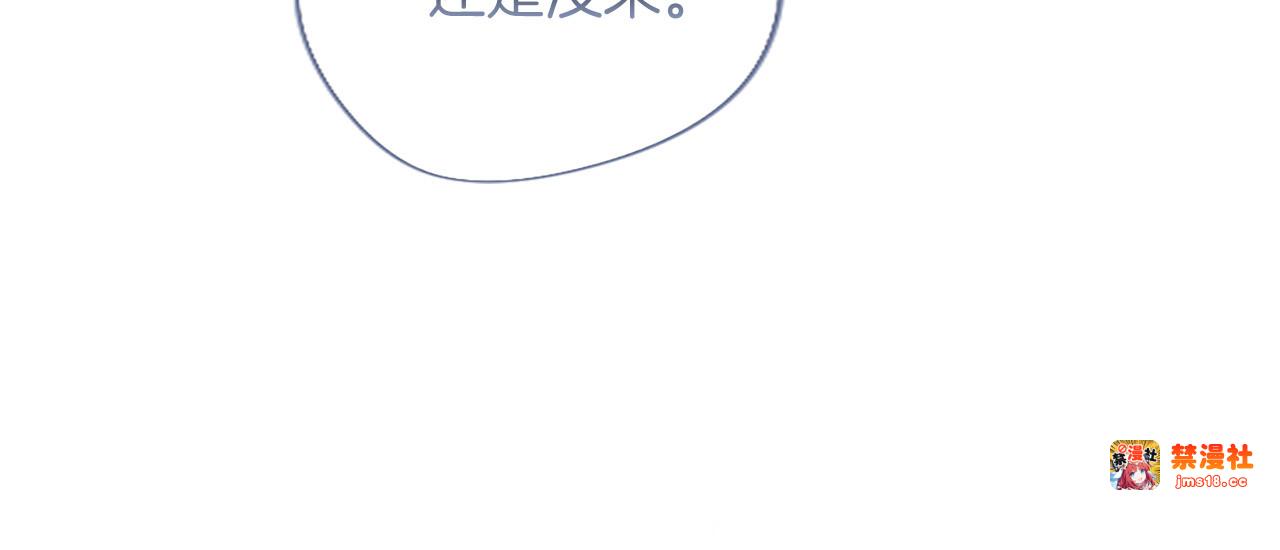 第39话 这次要一起 第 73 页
