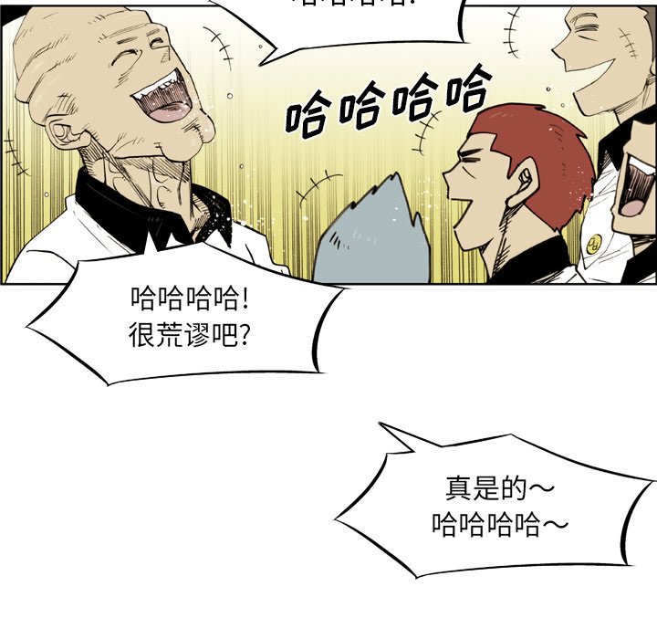 第 34 话 第 33 页