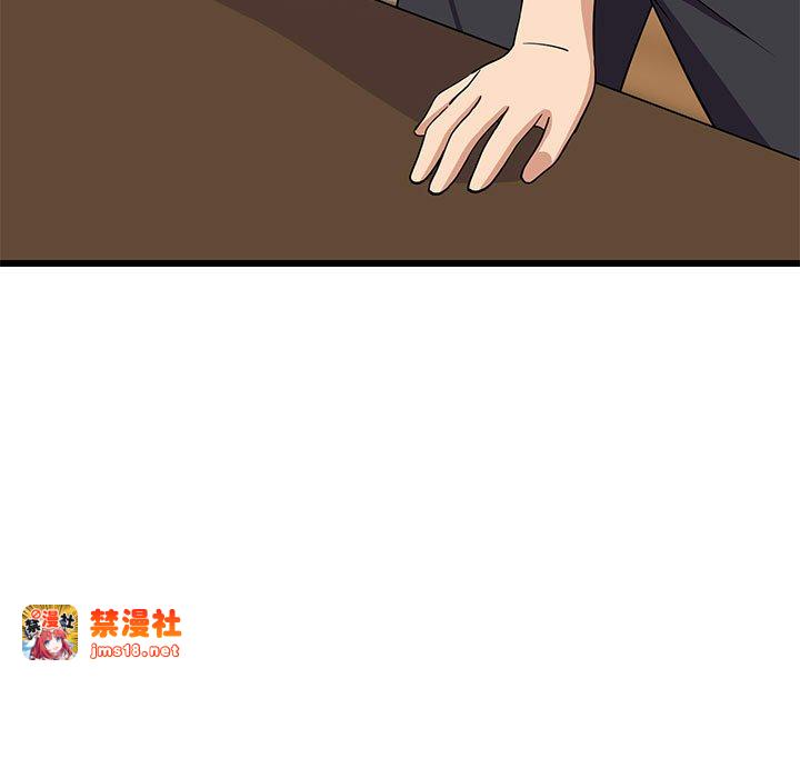 第17话 第 99 页