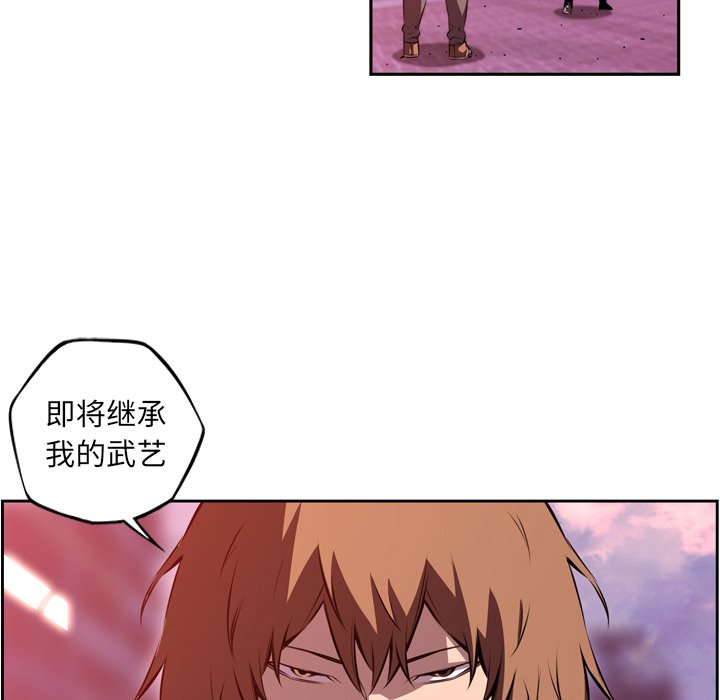 第126话 第 47 页