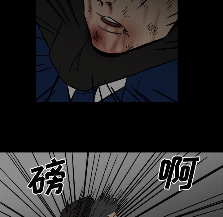 第84话 第 144 页