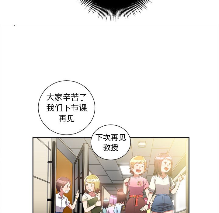 第15话 第 41 页