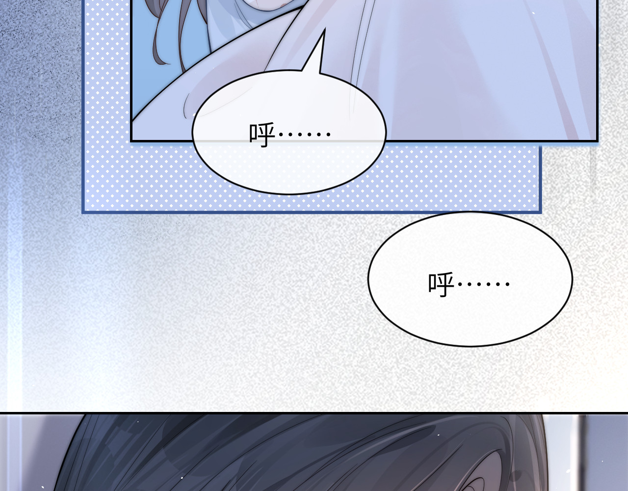 第12话 少女的秘密 第 45 页