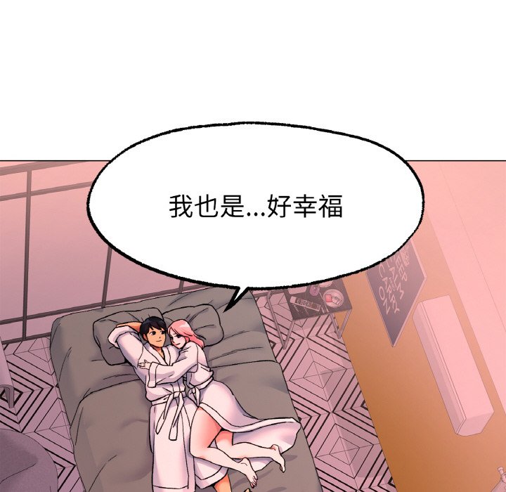 第7话 第 157 页