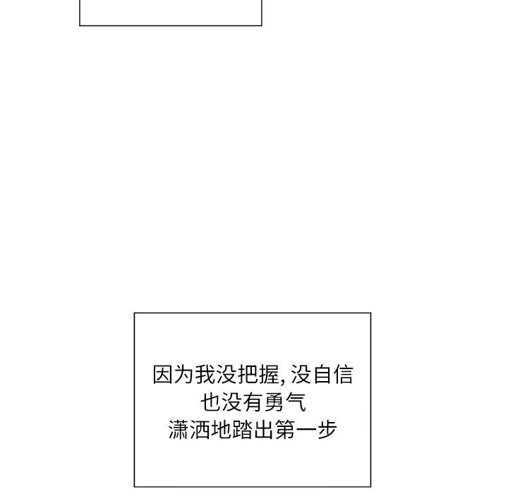 第17话 第 47 页