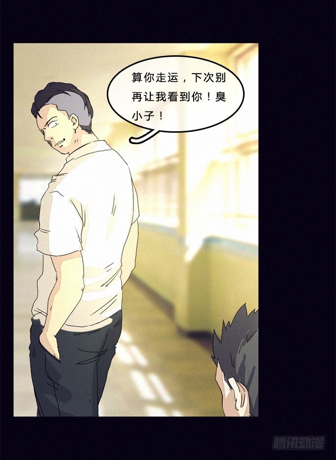 线索 第 18 页