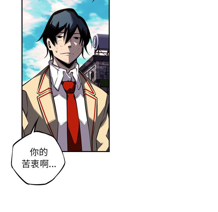 第43话 第 60 页