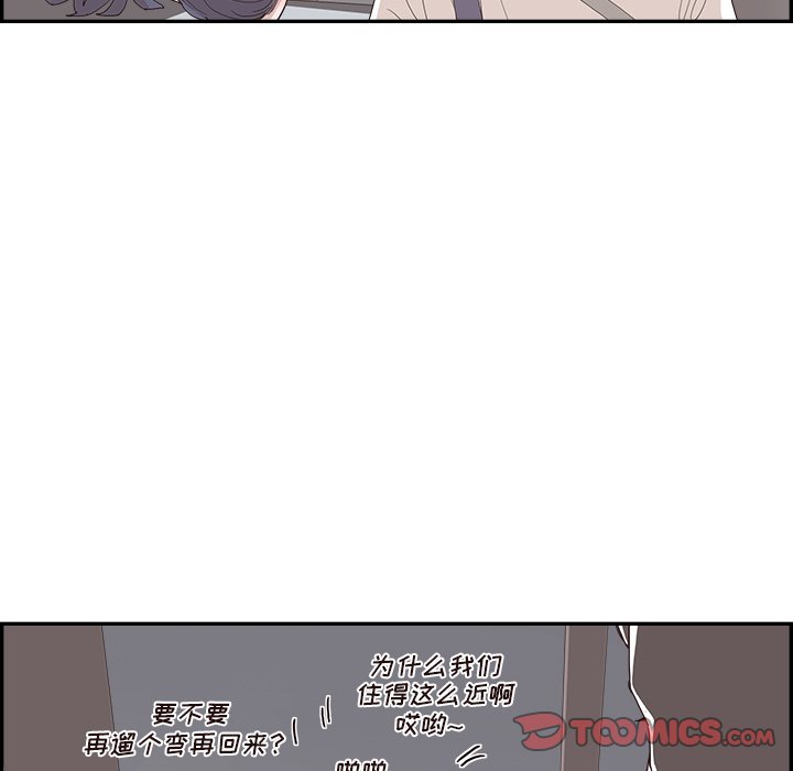 第132话 第 66 页