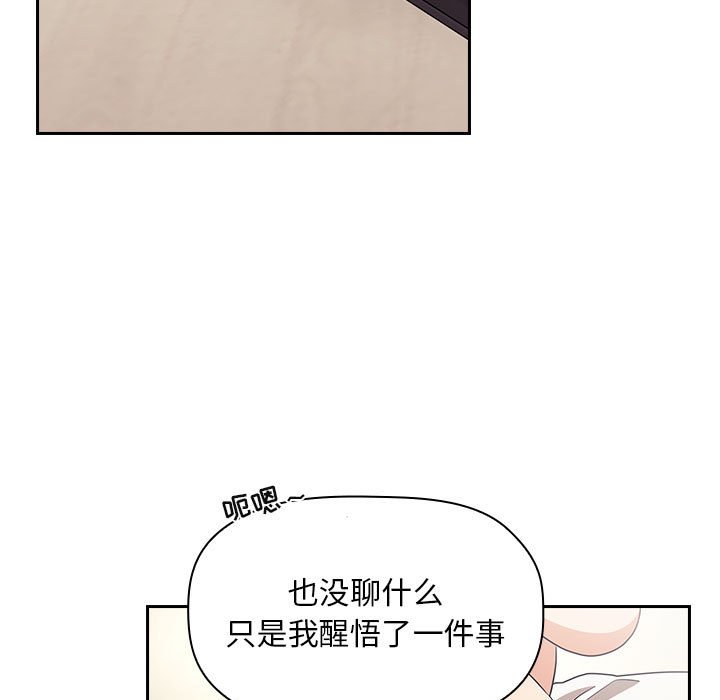 第58话 第 95 页
