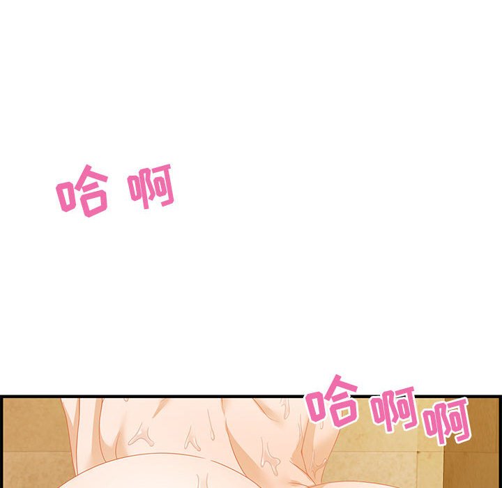 第21话 第 108 页