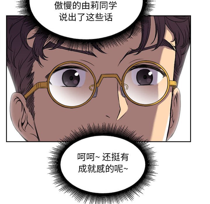第45话 第 46 页