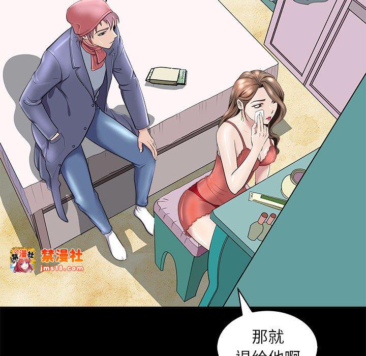 第5话 第 35 页