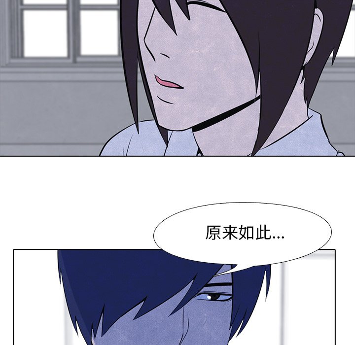 第15话 第 39 页