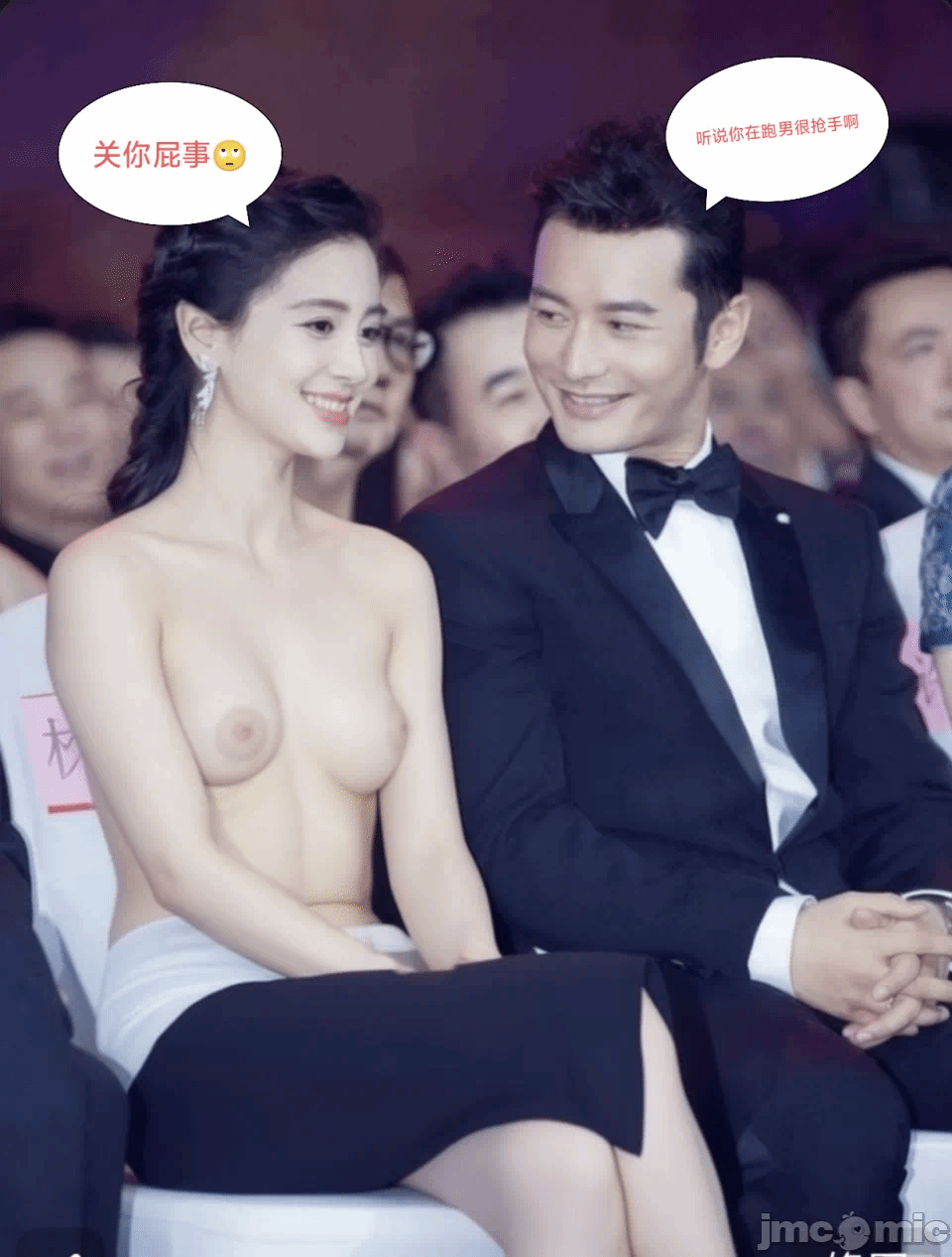 第一话 第 238 页