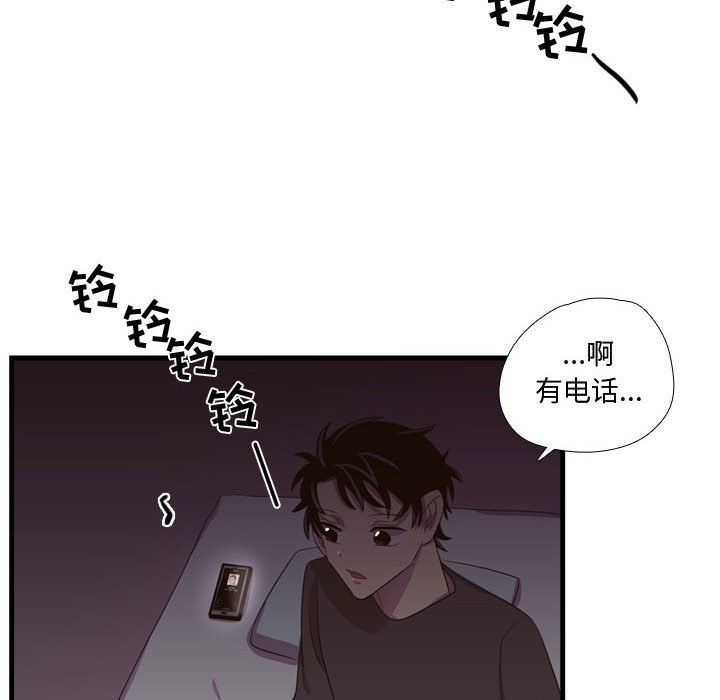 第46话 第 58 页