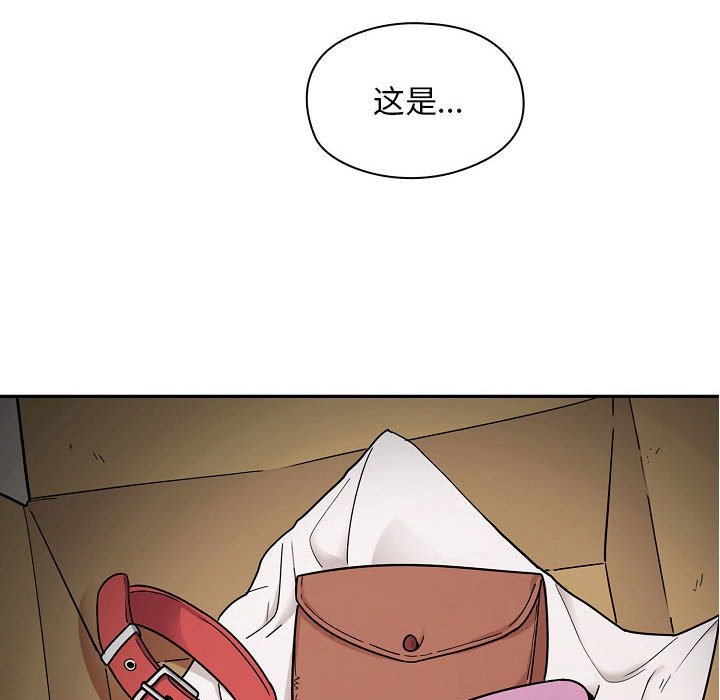 第5话 第 84 页