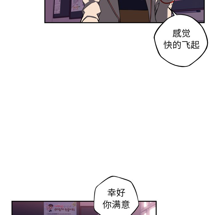 第74话 第 12 页