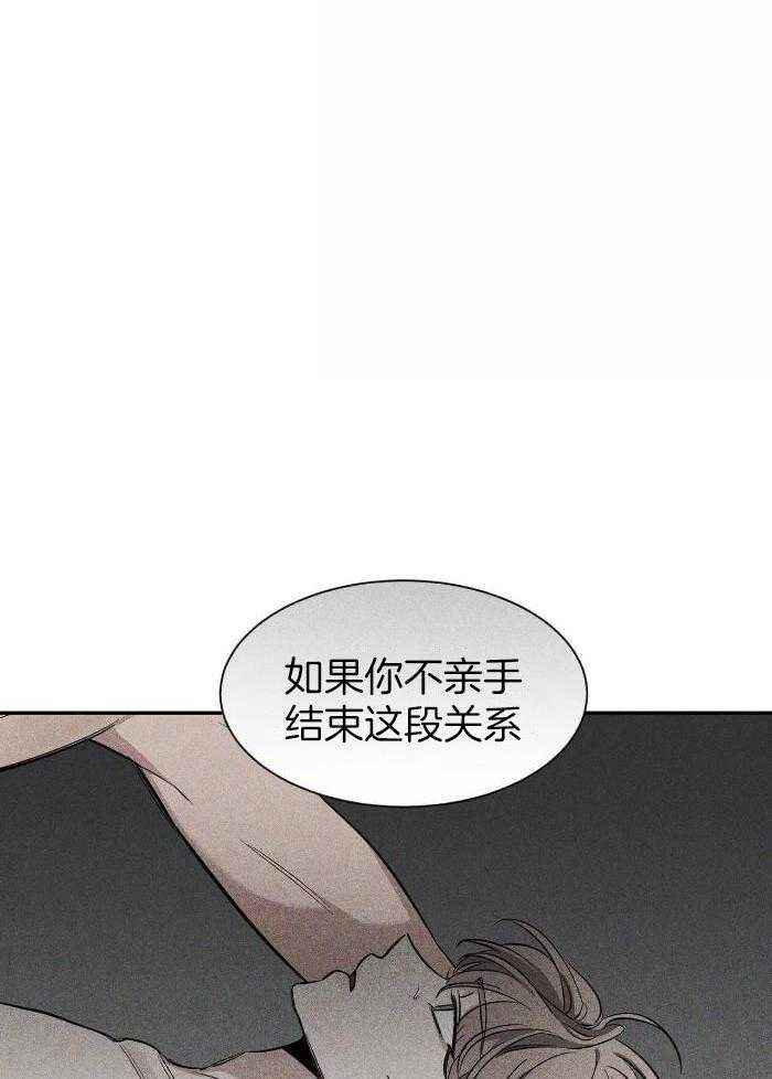 第125话 感冒了 第 8 页
