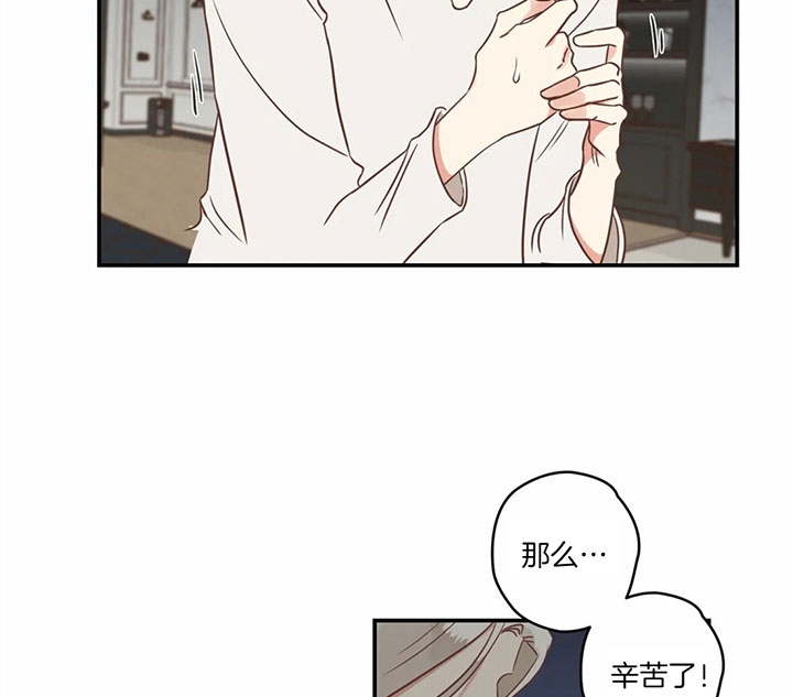 第173话 第173话 第 45 页