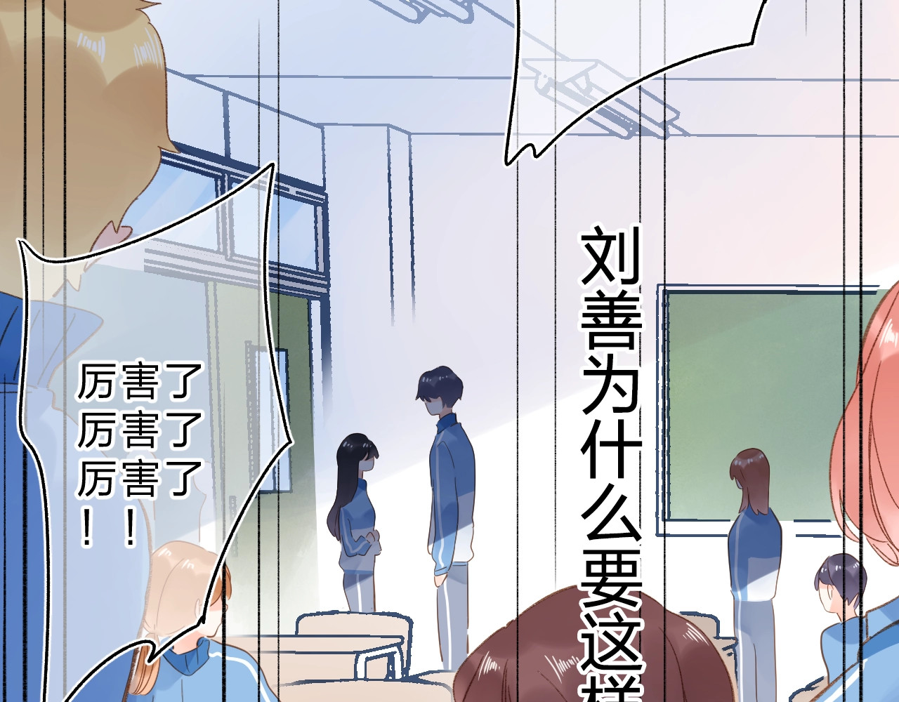 第69话 对峙 第 101 页