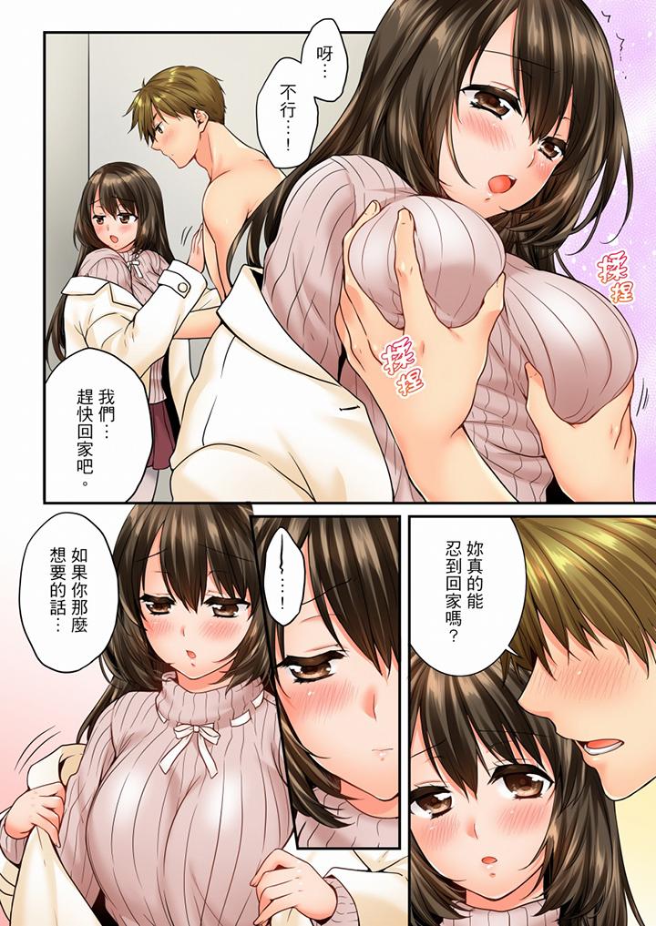 第55话 第 9 页