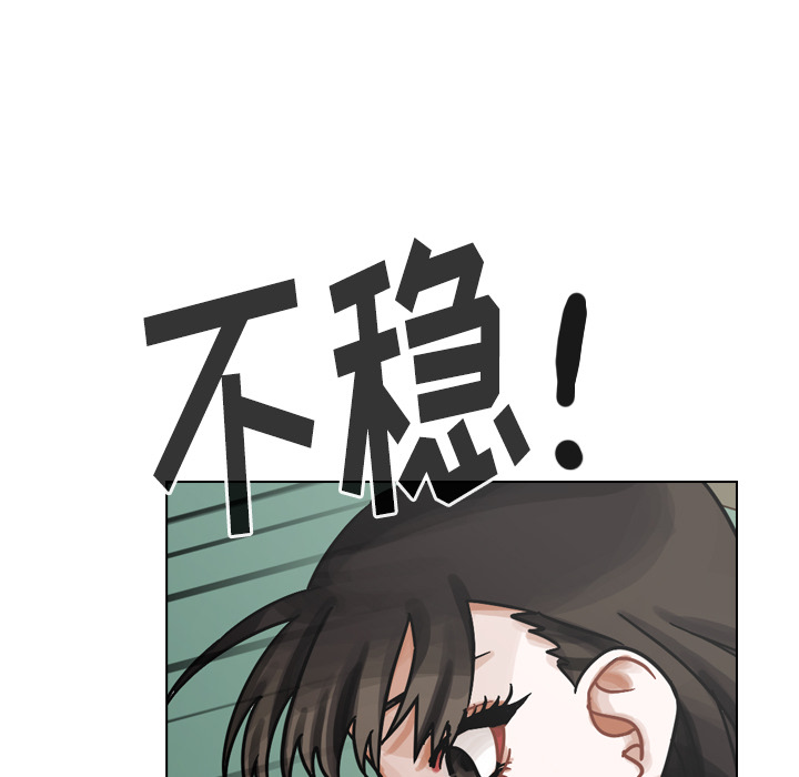 第40话 第 67 页