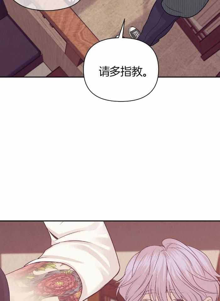 第148话 第148话 第 27 页
