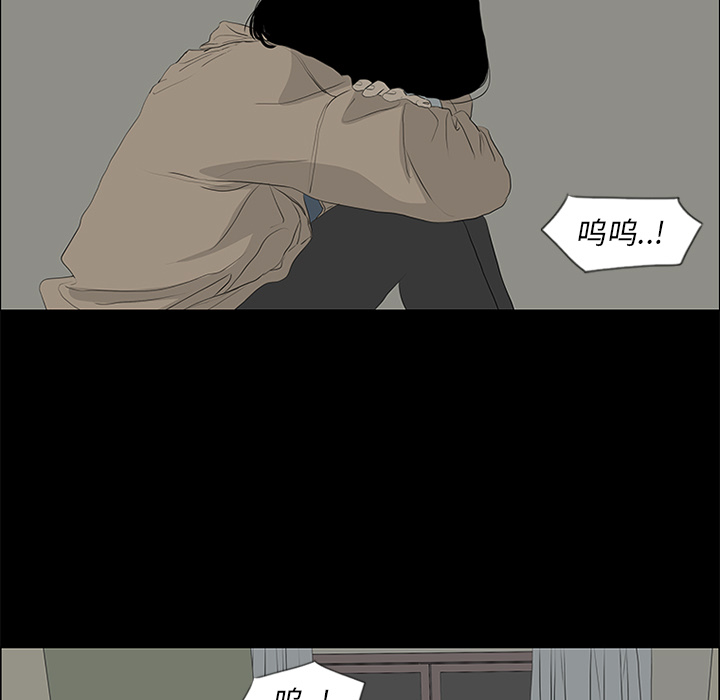 第51话 第 86 页