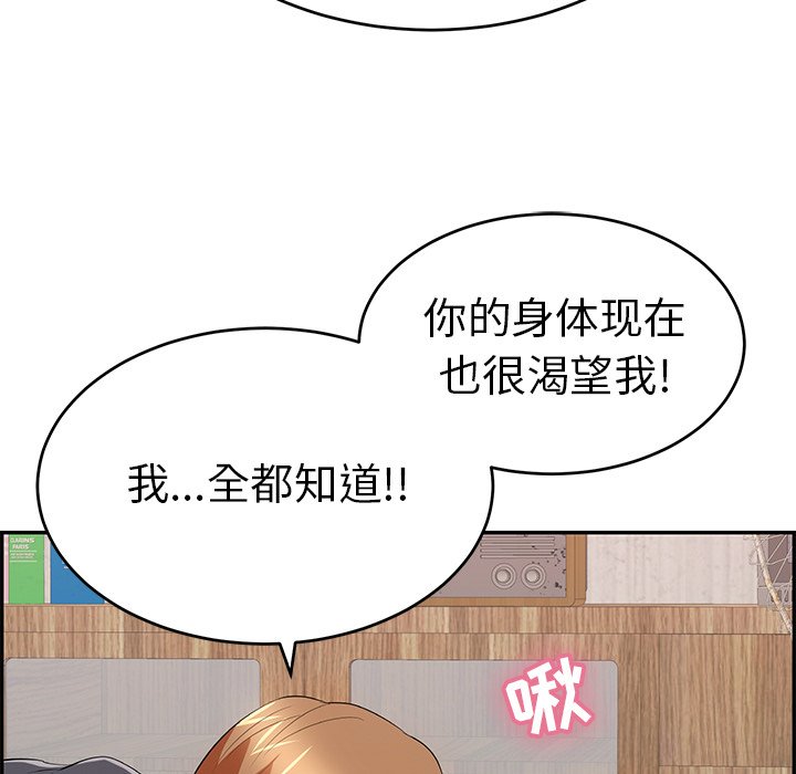 第61话 第 49 页