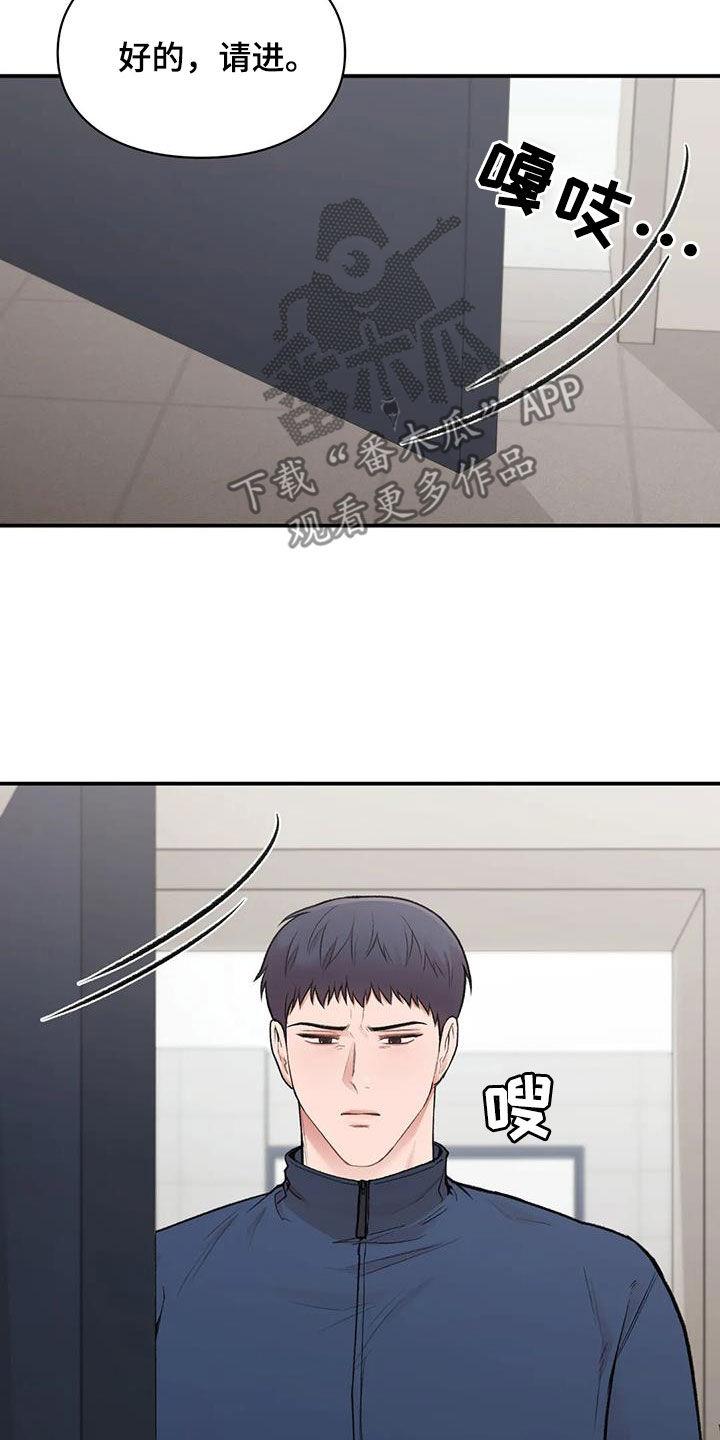 第33话 重考 第 17 页