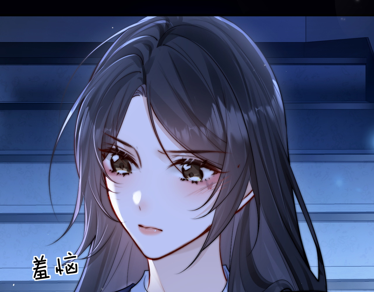 第25话 我想追的是你 第 14 页