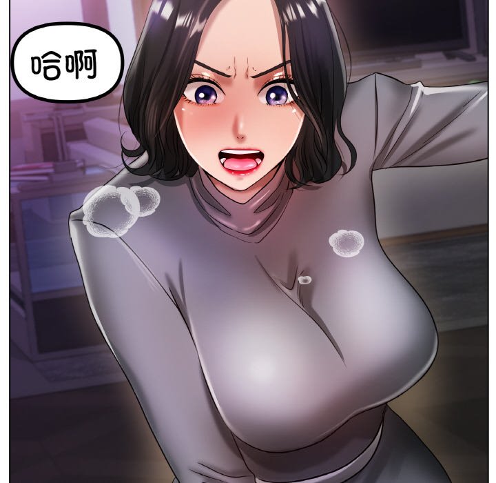第33话 第 8 页