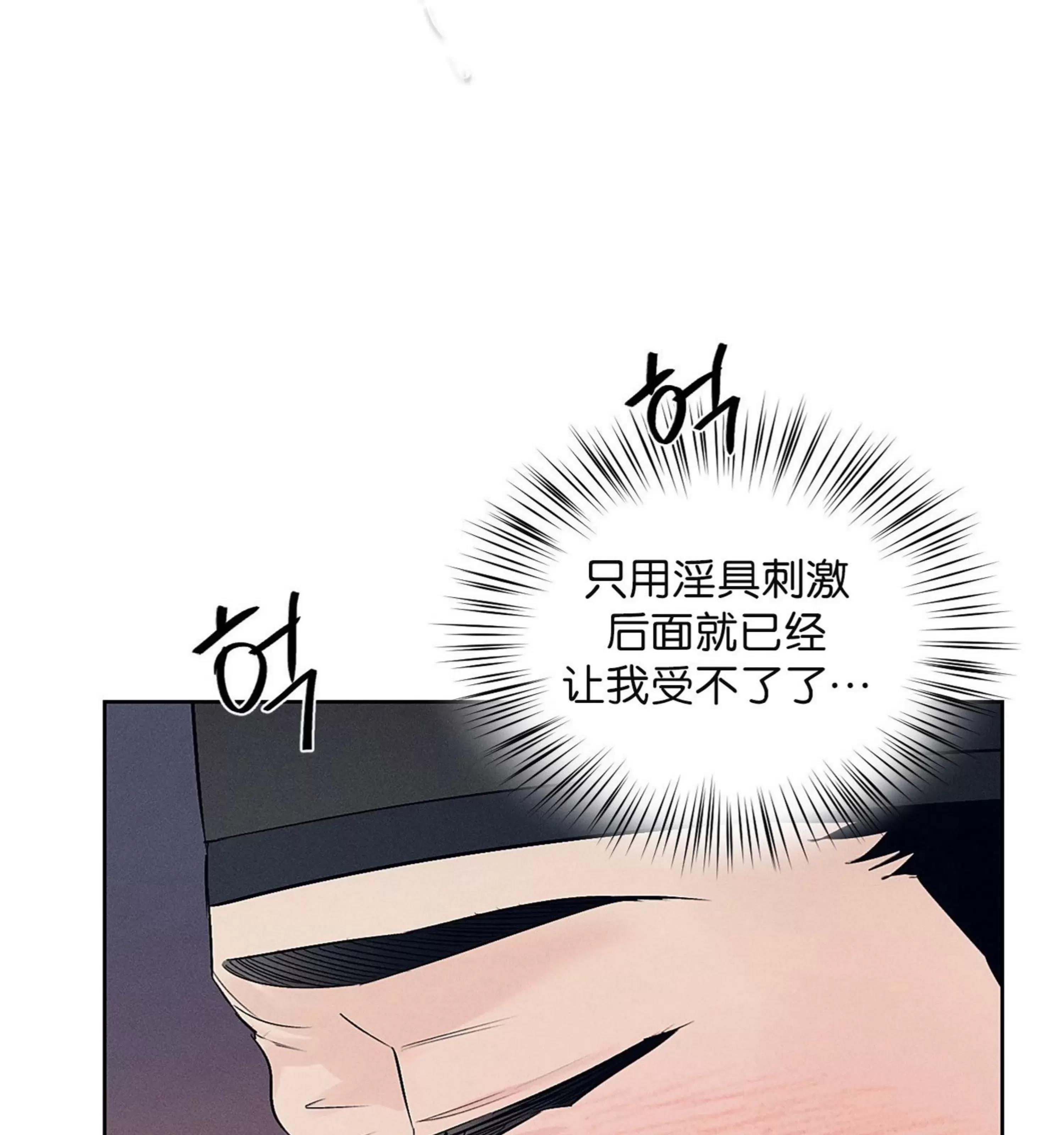 第17话 第 11 页