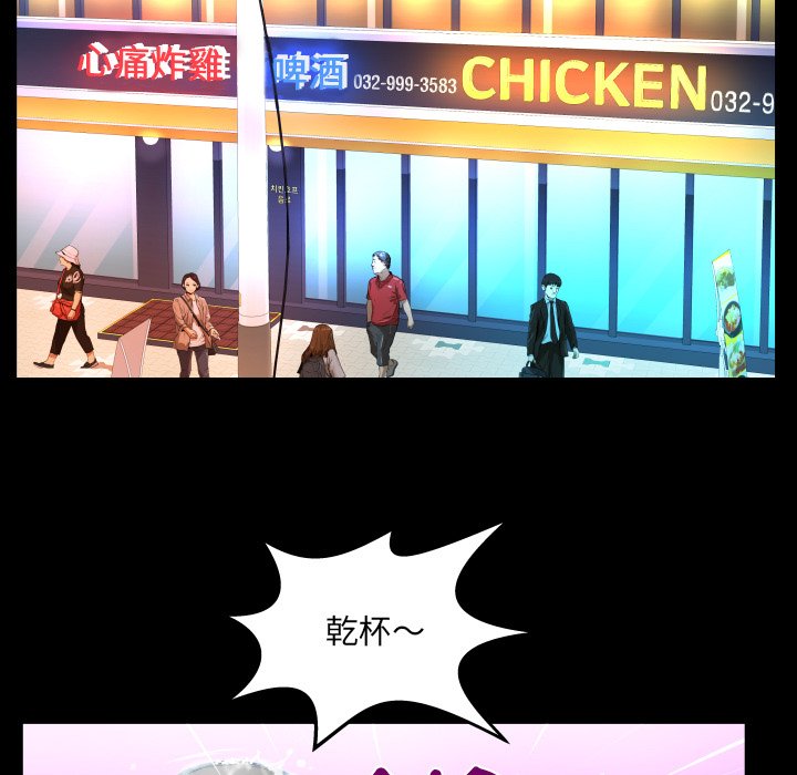 第35话 第 76 页