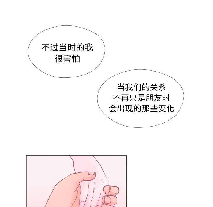 第27话 第 8 页