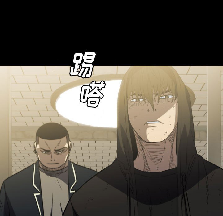 第 59 话 第 17 页