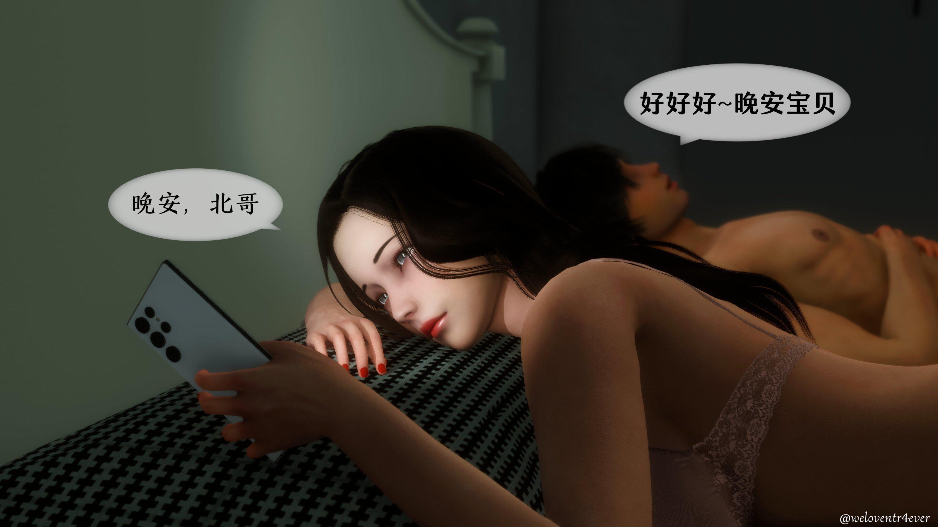 我的美腿女友和她的内向表弟 02 第 190 页