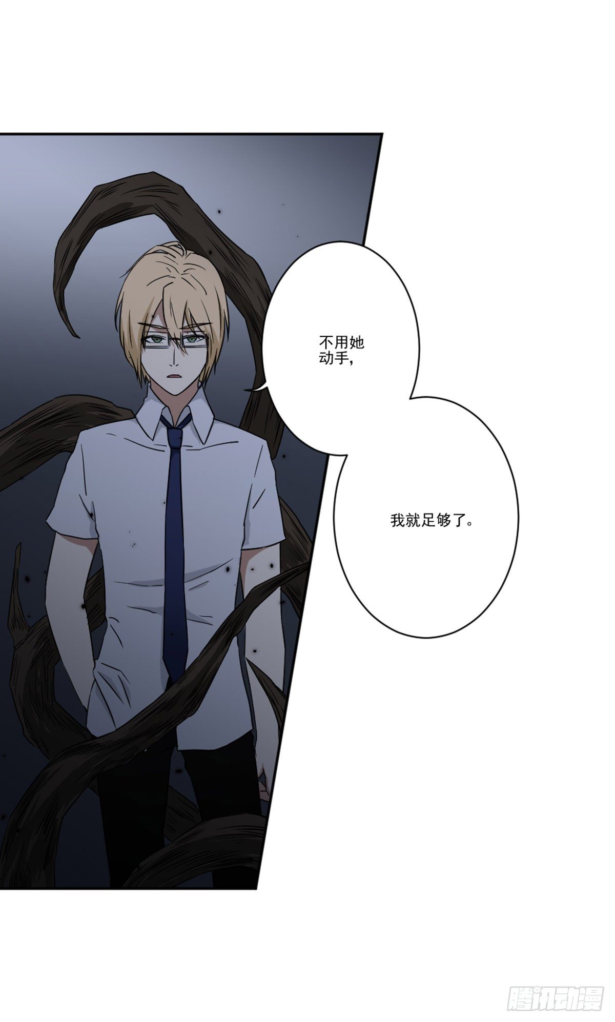 罗纱 第 5 页