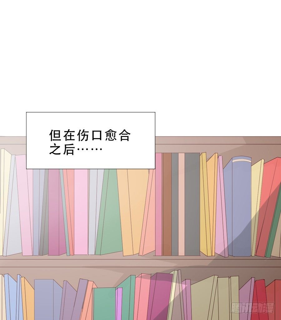 往事 第 5 页