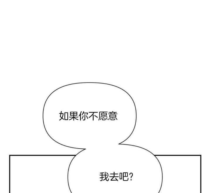 第167话 有条件 第 21 页