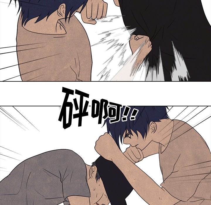 第207话 第 51 页