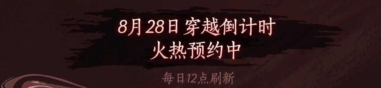 漫画特典季·预约开启 第 5 页