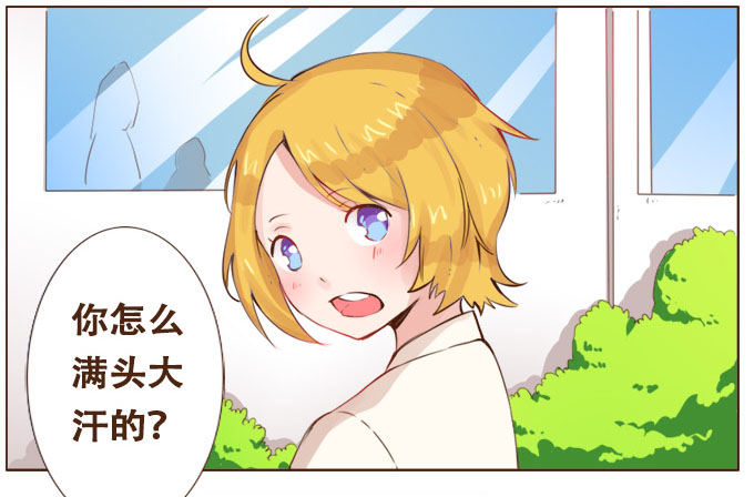 如梦似幻 第 19 页