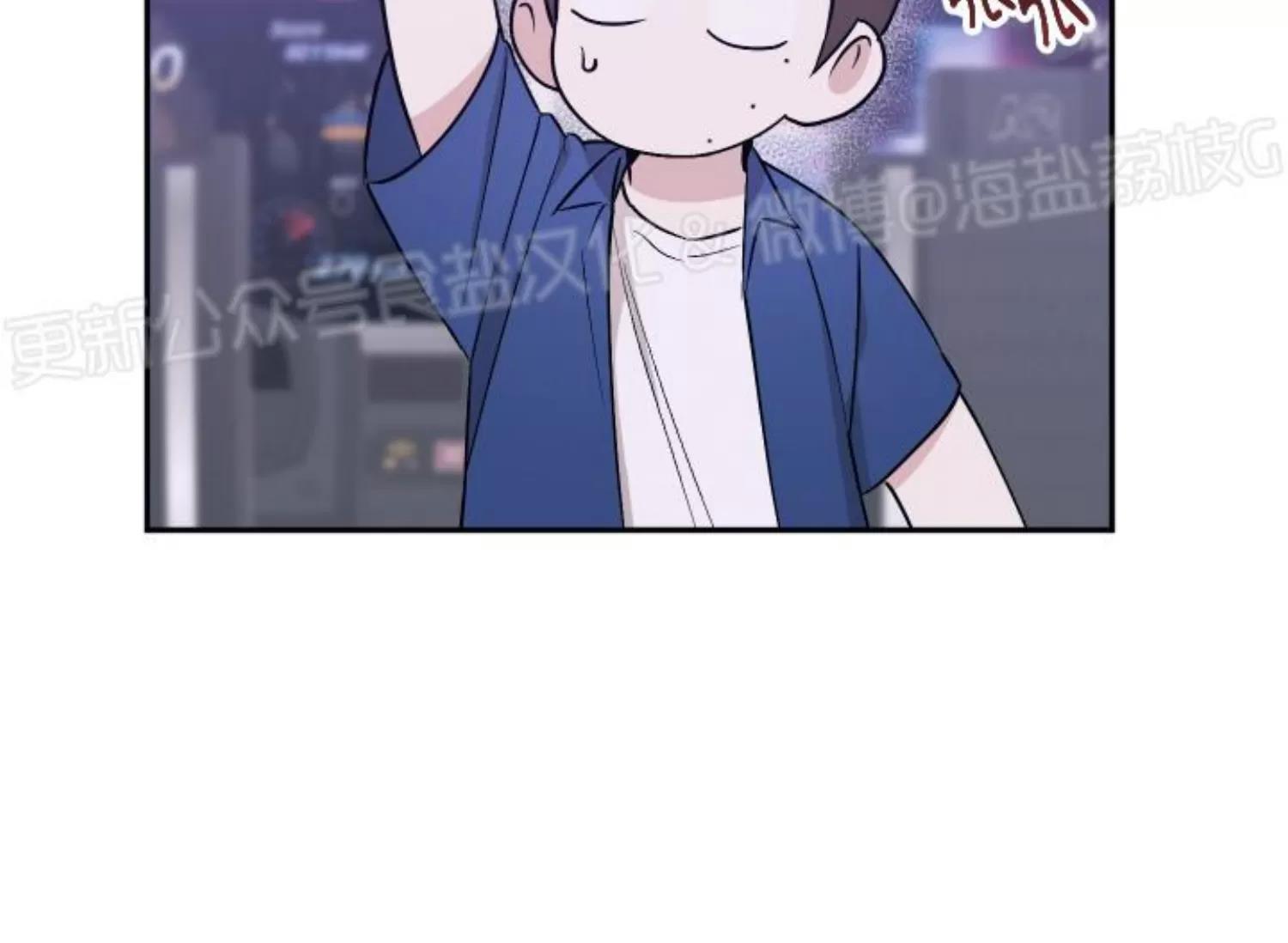 第60话 第二季完结 第 17 页