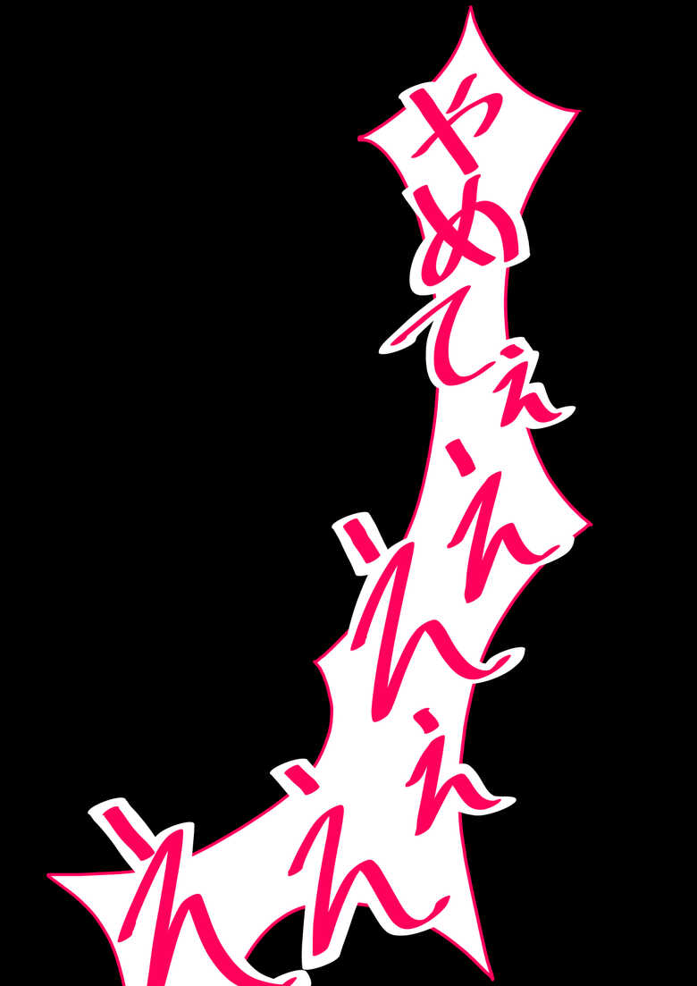 第1话 第 221 页