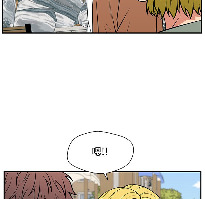第20话 第 47 页